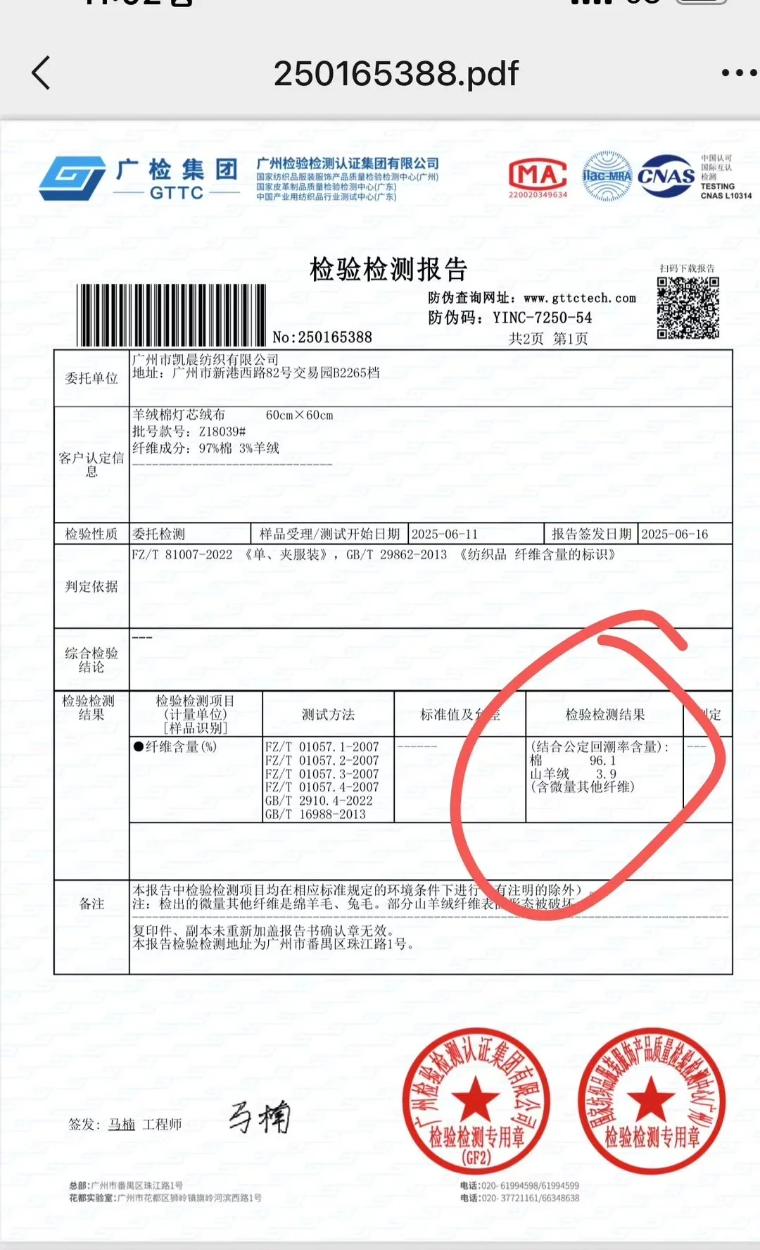 秋冬，不太一样的灯芯绒