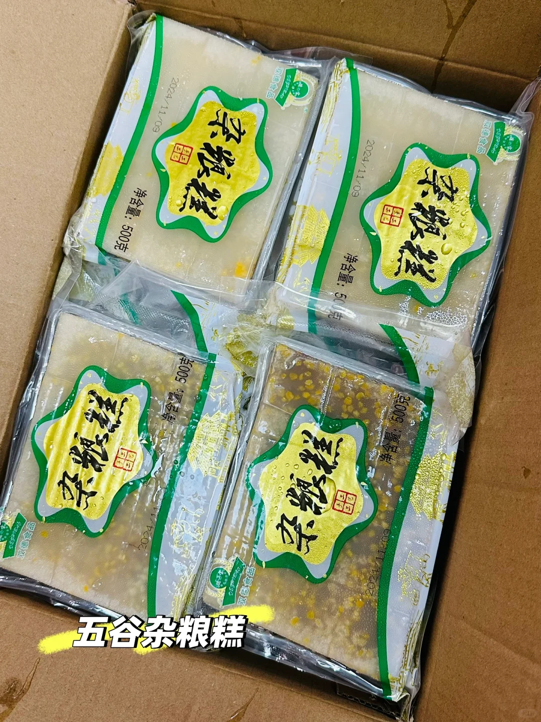 广东人的嘴巴真的严啊❗️预制菜都发展成这样