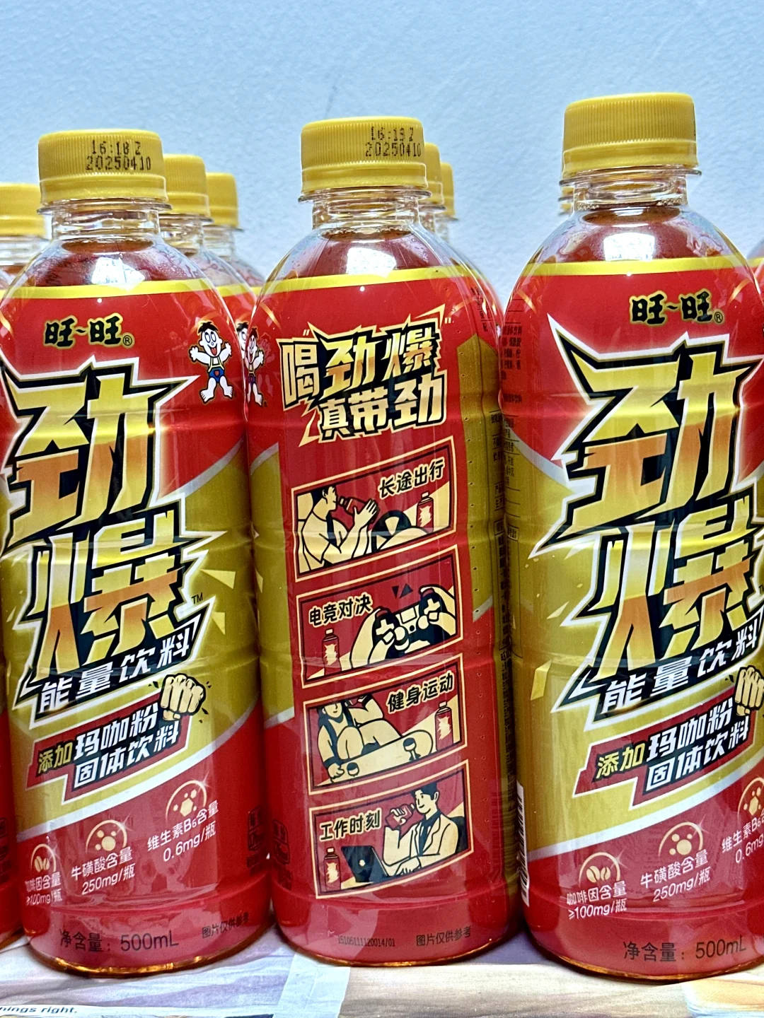 夏天就要来点劲爆的，一直旺到底???