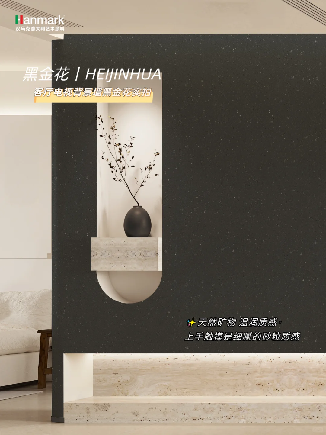 ?意式高级感天花板！