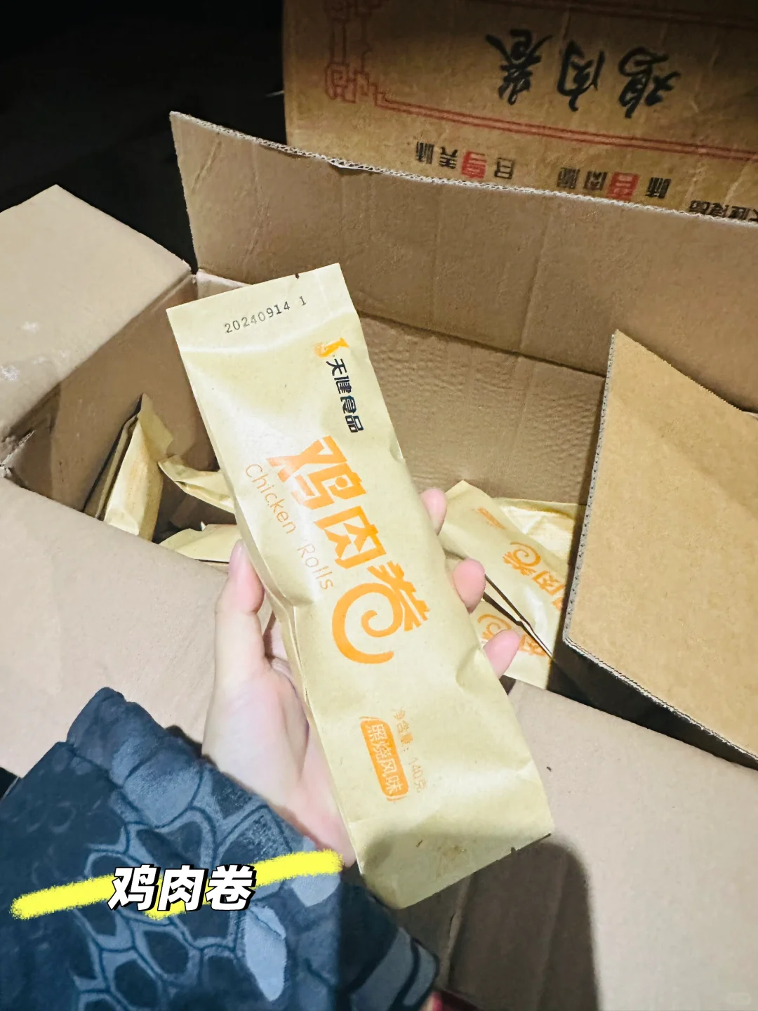 广东人的嘴巴真的严啊❗️预制菜都发展成这样