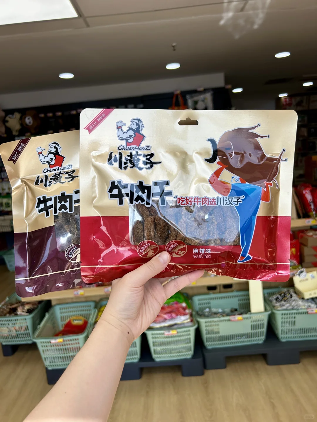 ?四川特产/成都特产清单丨品类齐全，快快