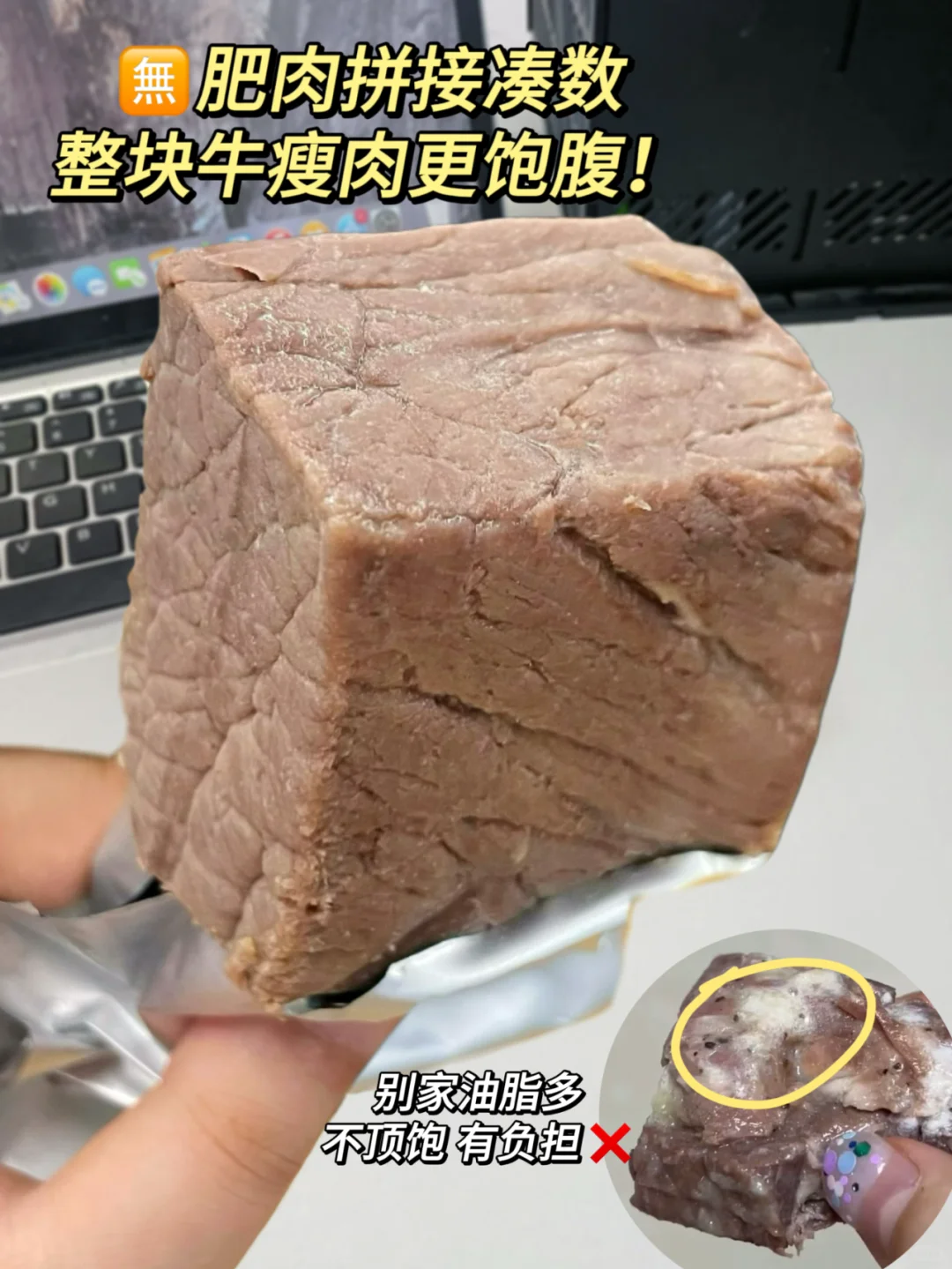 Sorry啊姐妹?牛肉大降价啦‼82变59?