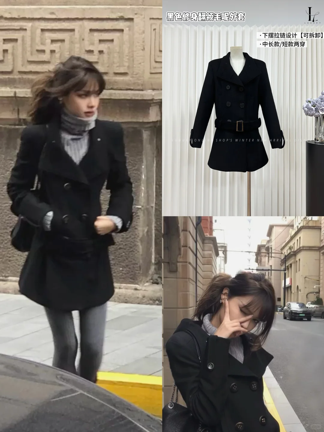 ranran这件黑色大衣 面料已经确定好了✅