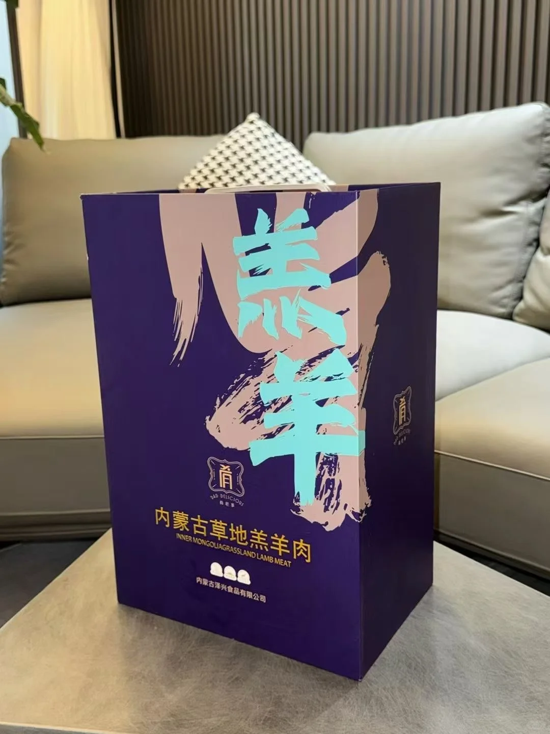 中秋送礼 内蒙古高端牛羊肉礼盒