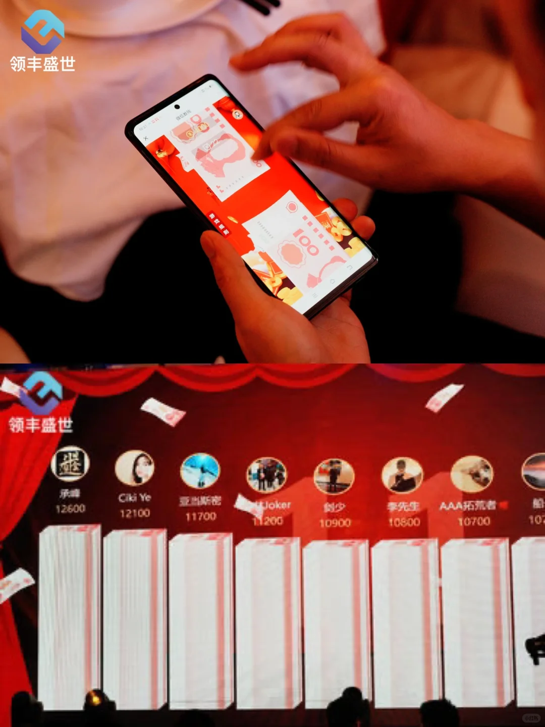 活动案例分享｜品牌发布会