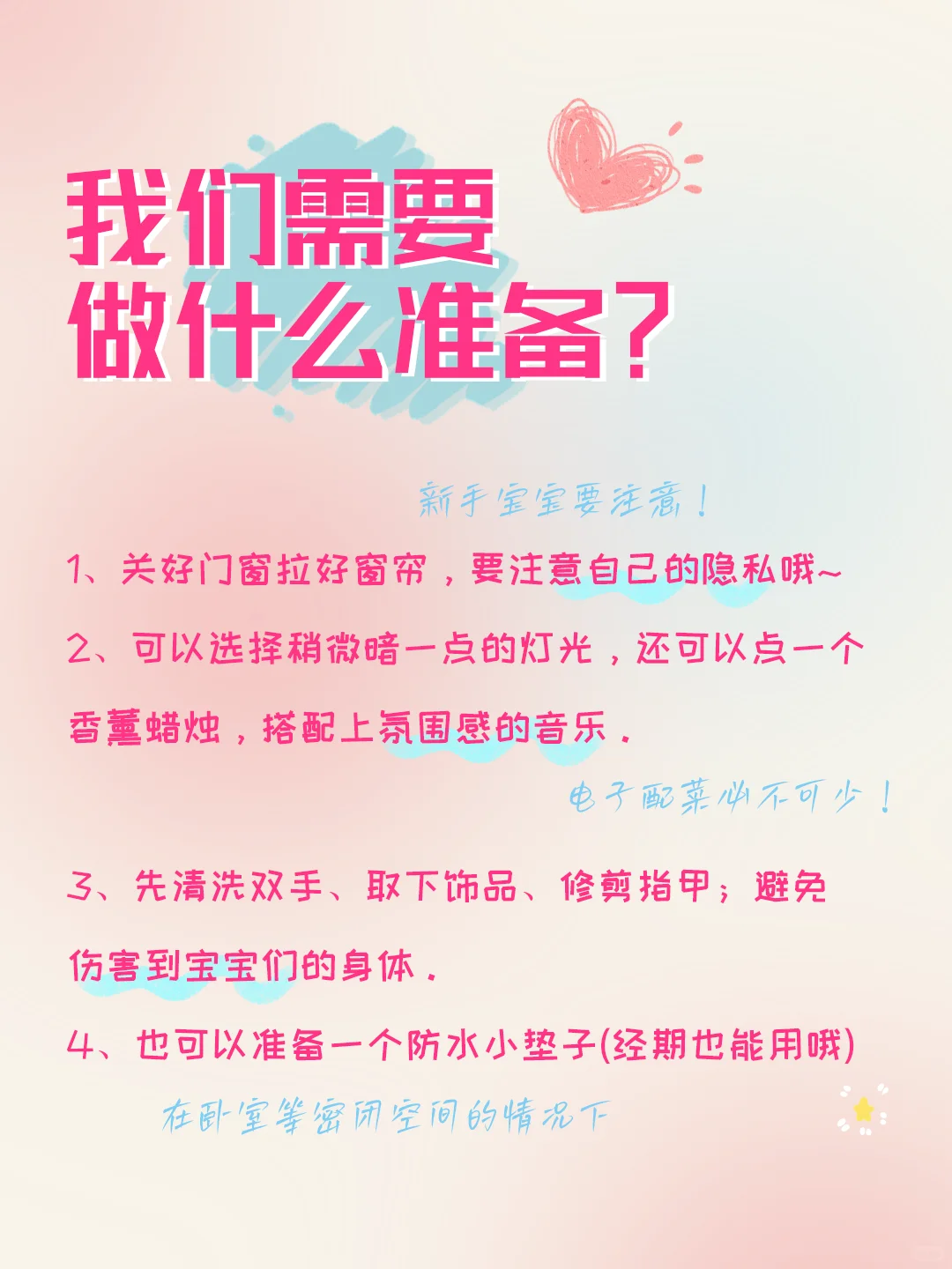 姐妹！Diy开关在这里鸭！别找错了