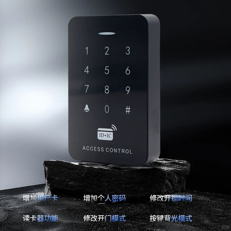 中优ZUU-W10双频触摸防水门禁机