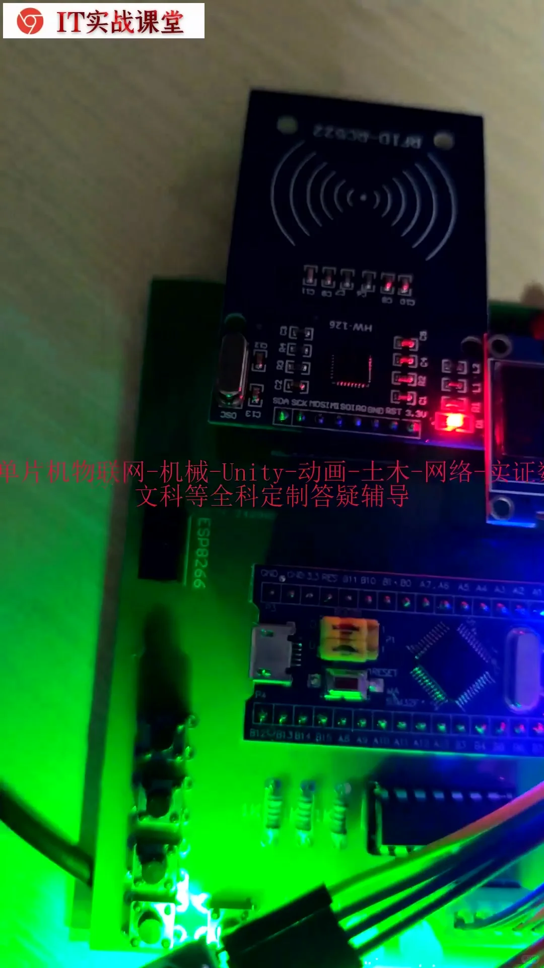 住宅小区停车场管理控制系统设计