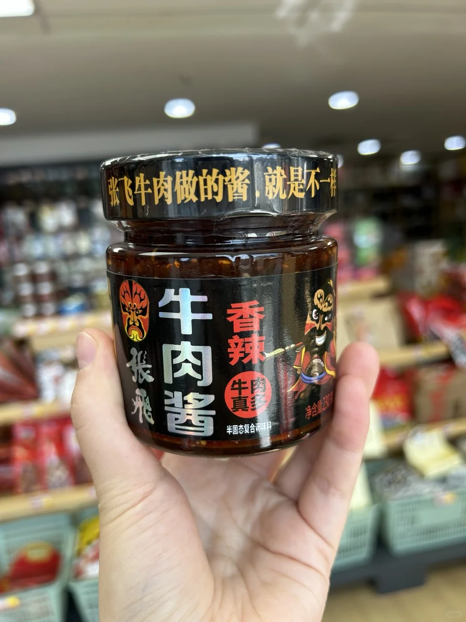 ?四川特产/成都特产清单丨品类齐全，快快