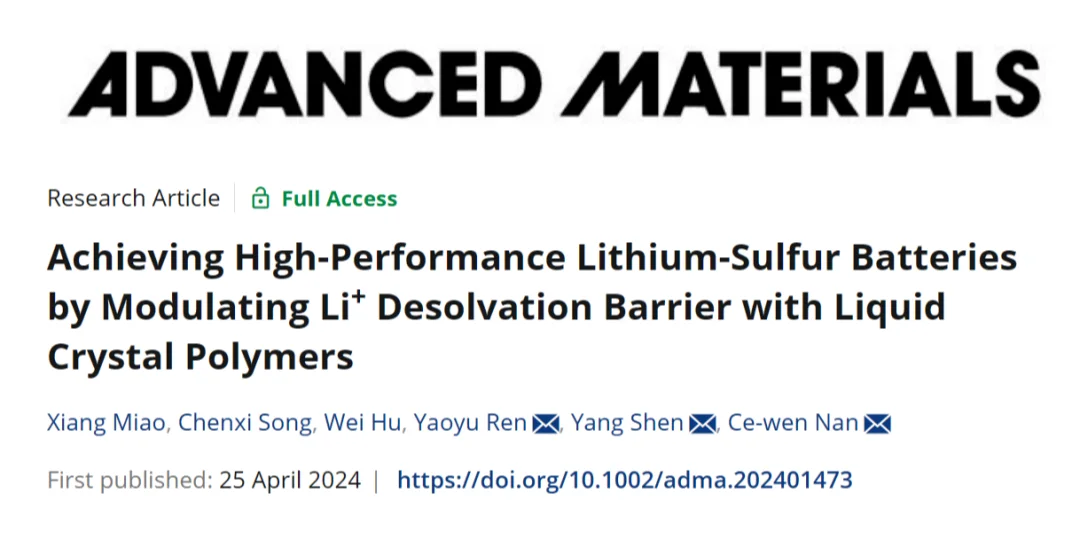 AM：液晶聚合物调控实现高性能锂硫电池！