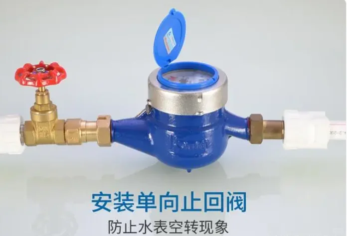 水表止回阀的作用