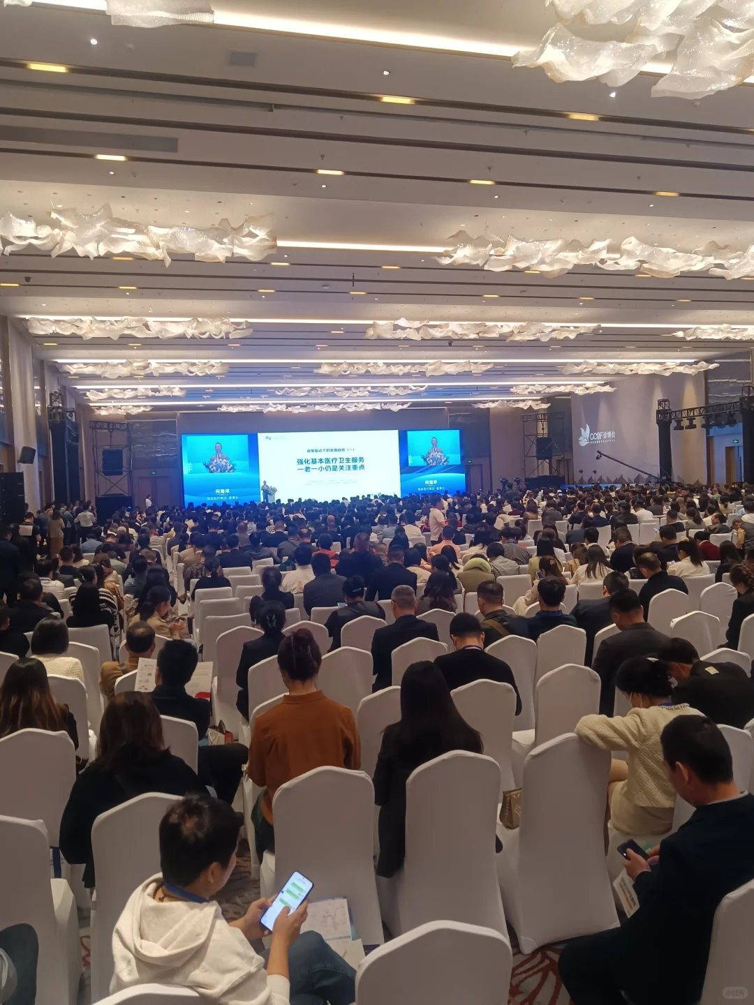 参访2025第六届诊博会记录