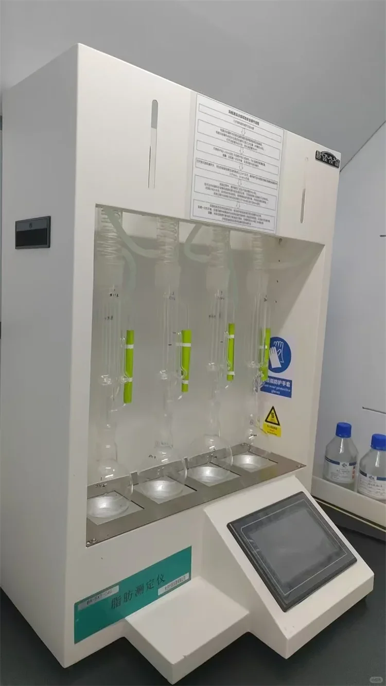 GB/T 9695.1-2008 肉制品脂肪含量的测定