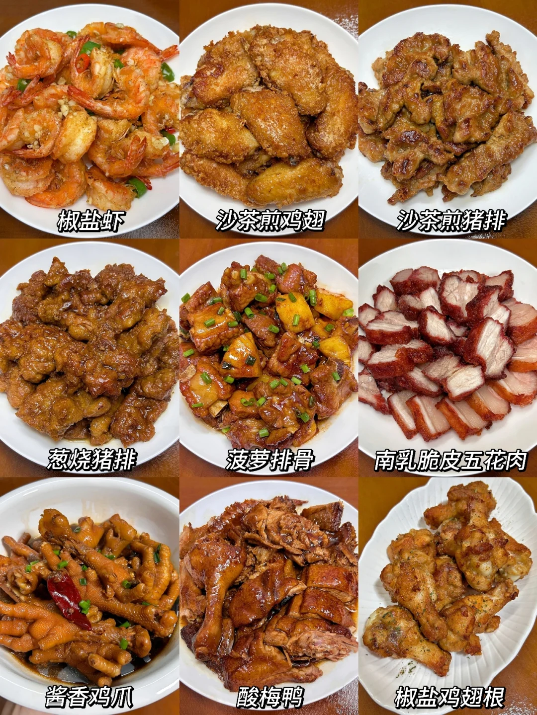 挑战365道家常菜?一周不重样下饭菜合集