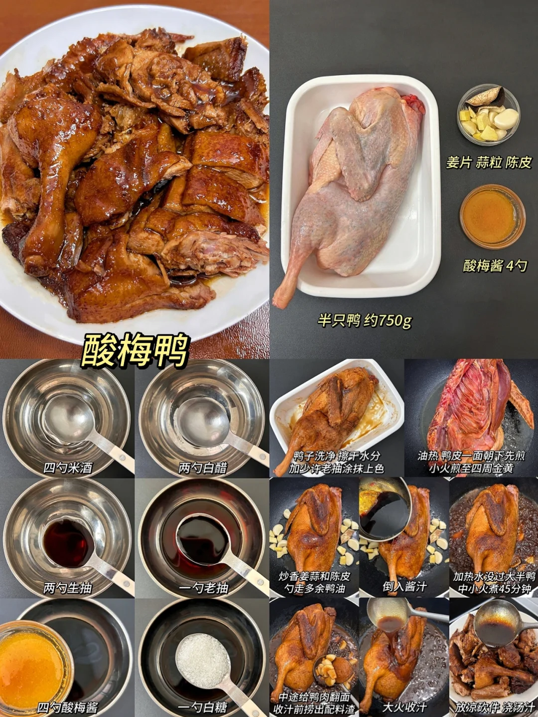 挑战365道家常菜?一周不重样下饭菜合集