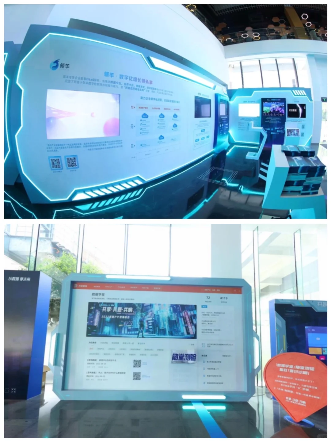 ?活动案例|2022阿里巴巴数据峰会