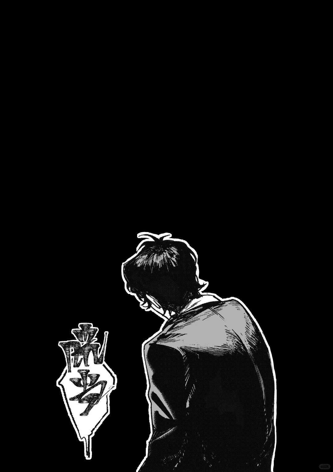 世界上最小的一次■■