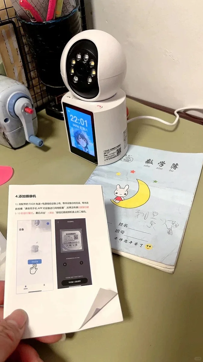 人生建议:给老人小孩装个双向视频摄像头