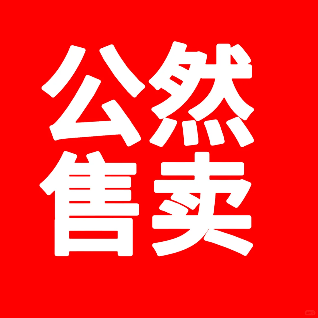 鄂州皇冠假日酒店售卖客人监控视频