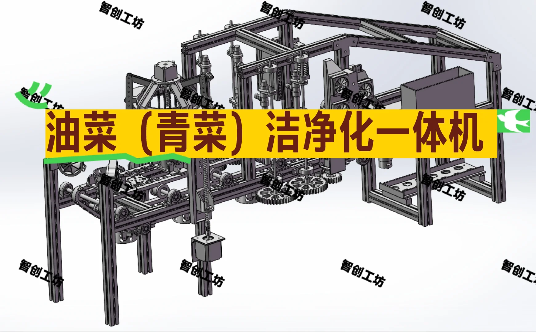 机械创新设计大赛