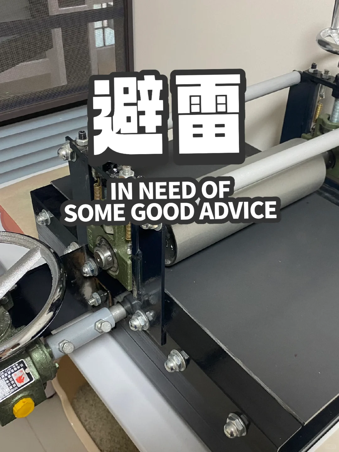 重要的事说三遍！版画机的坑我替你们踩过了