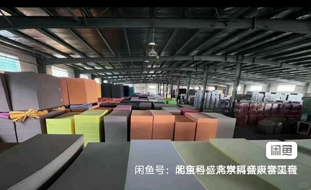 聚酯纤维环保吸音板 隔音吸音声学材料