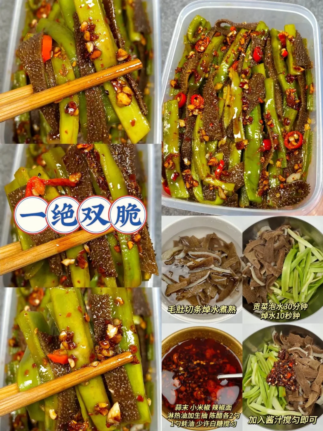 学会16道下酒菜?再也不用点外卖了