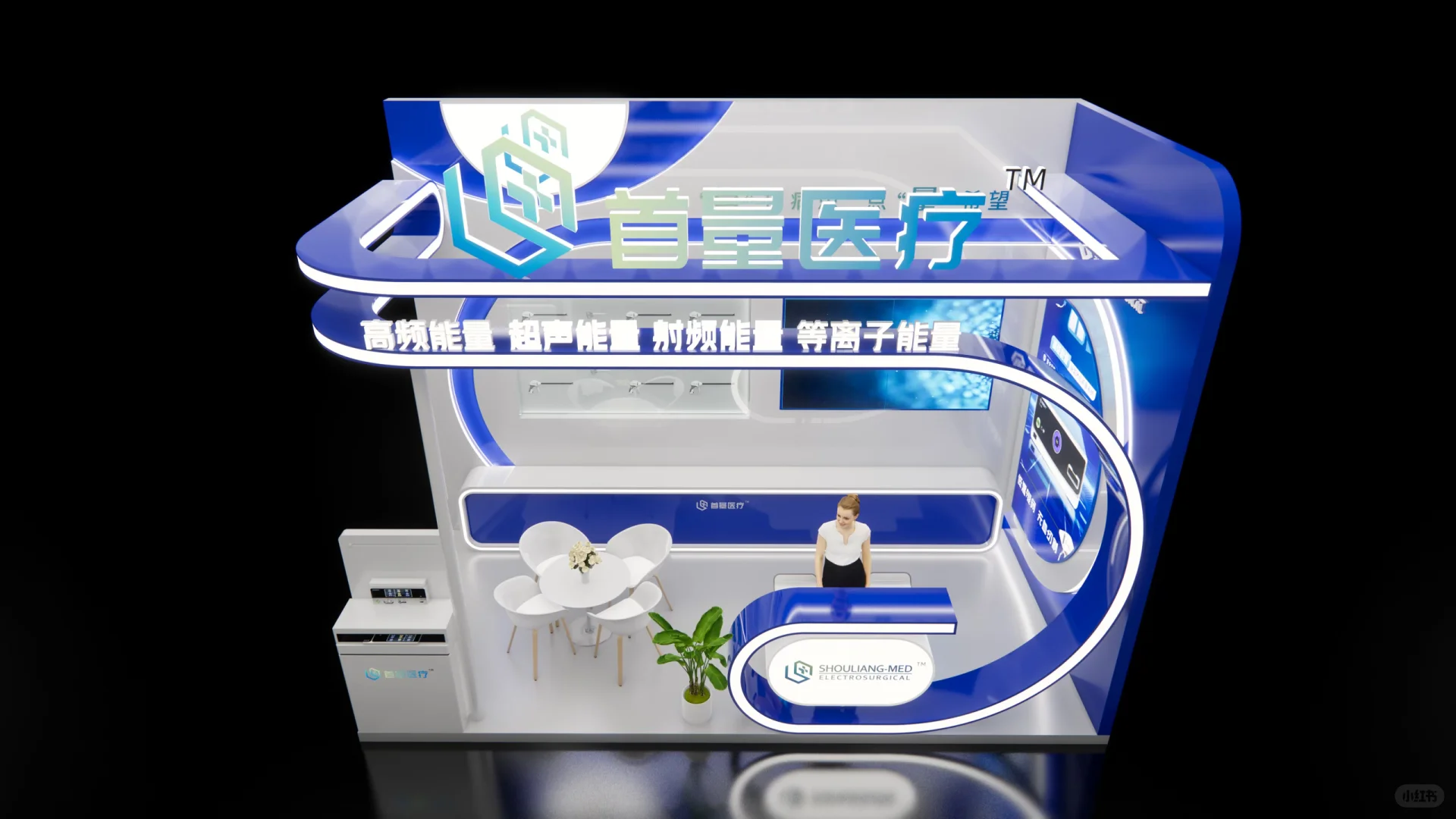 南京国药会?|展台设计|搭建