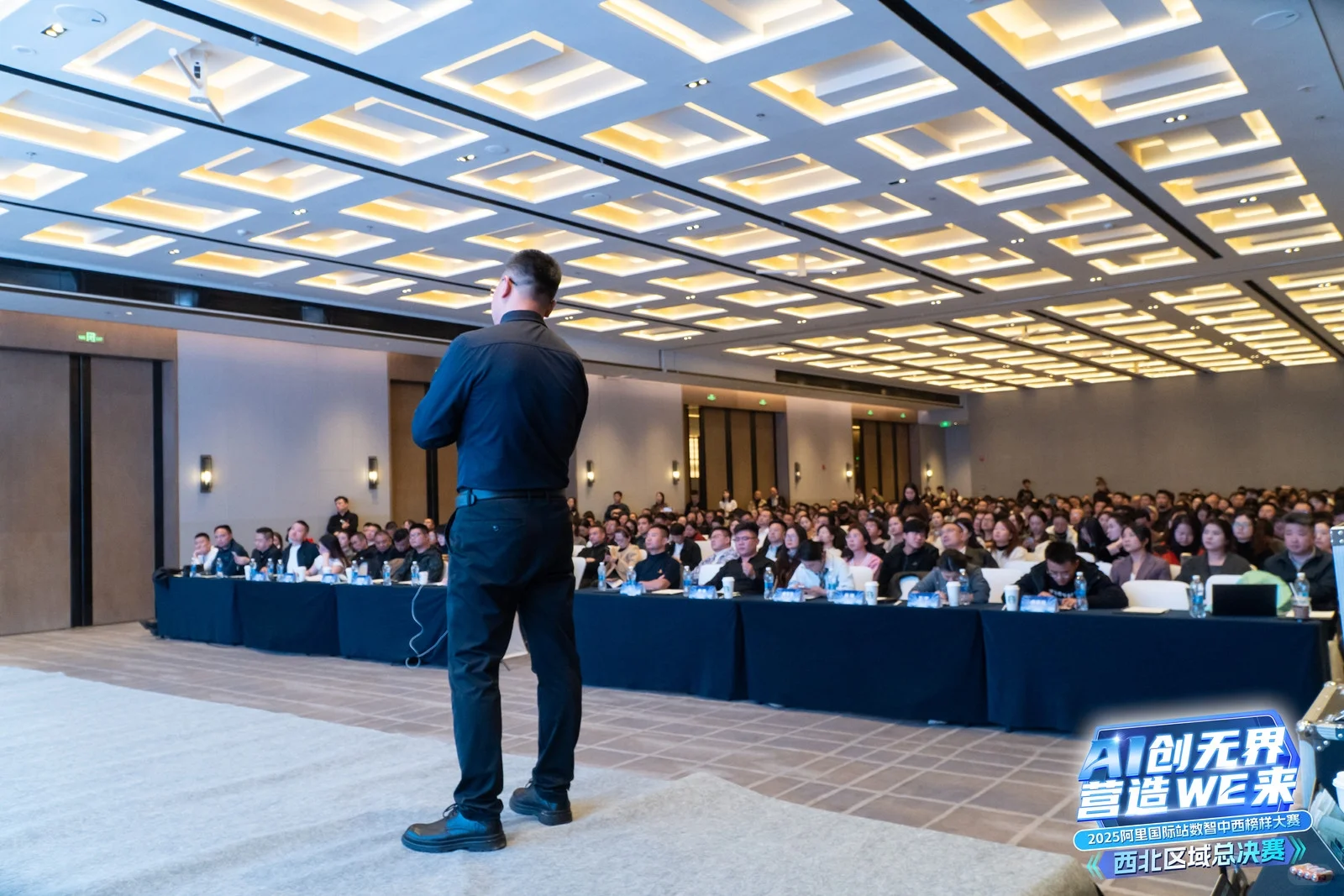 11月5日西安外贸峰会