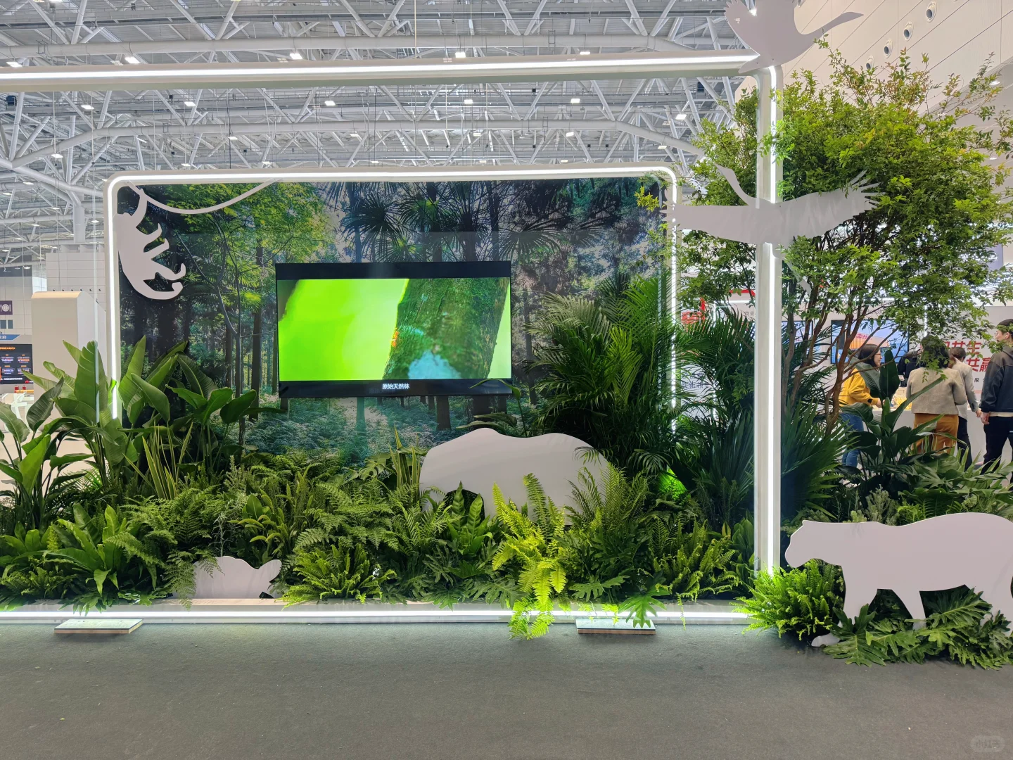 华为2025年供应商大会展台植物装饰