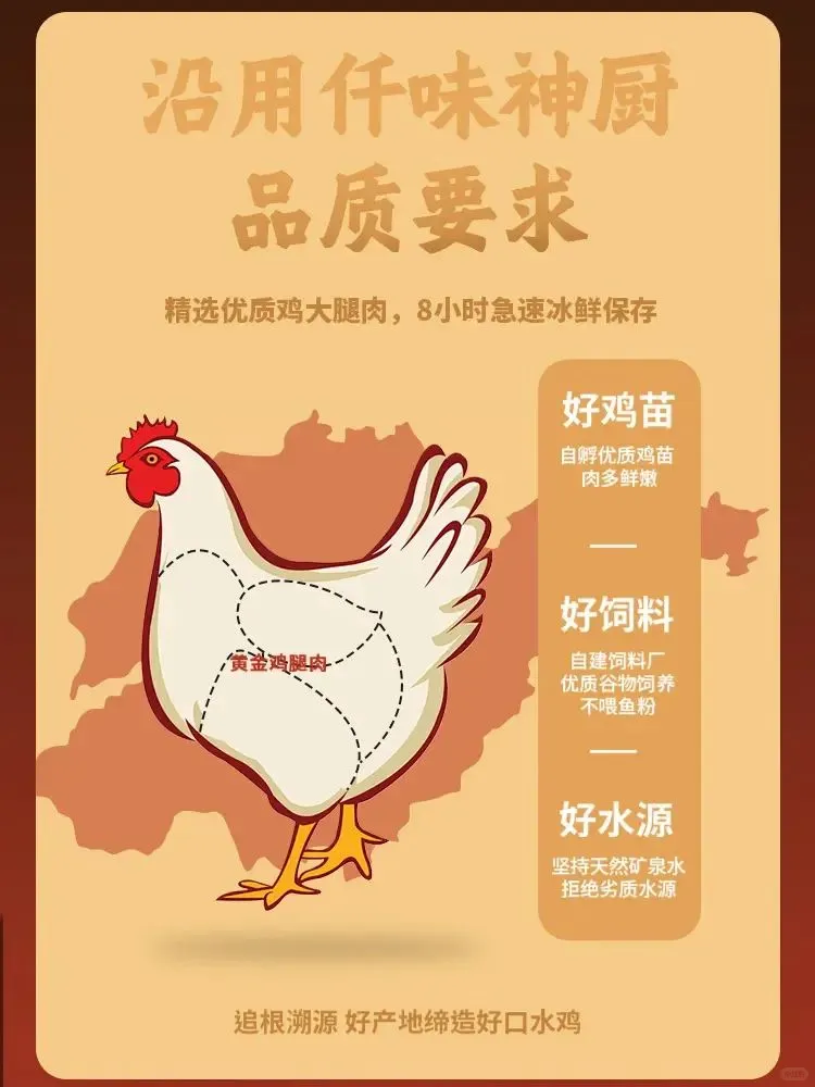 关于预制菜食品安全问题，仟味神厨有话说‼