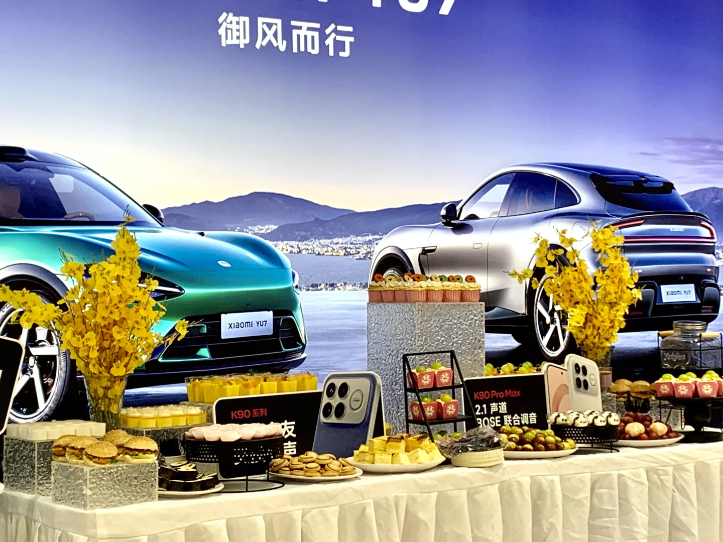 长沙10月23日小米K90新品发布会?