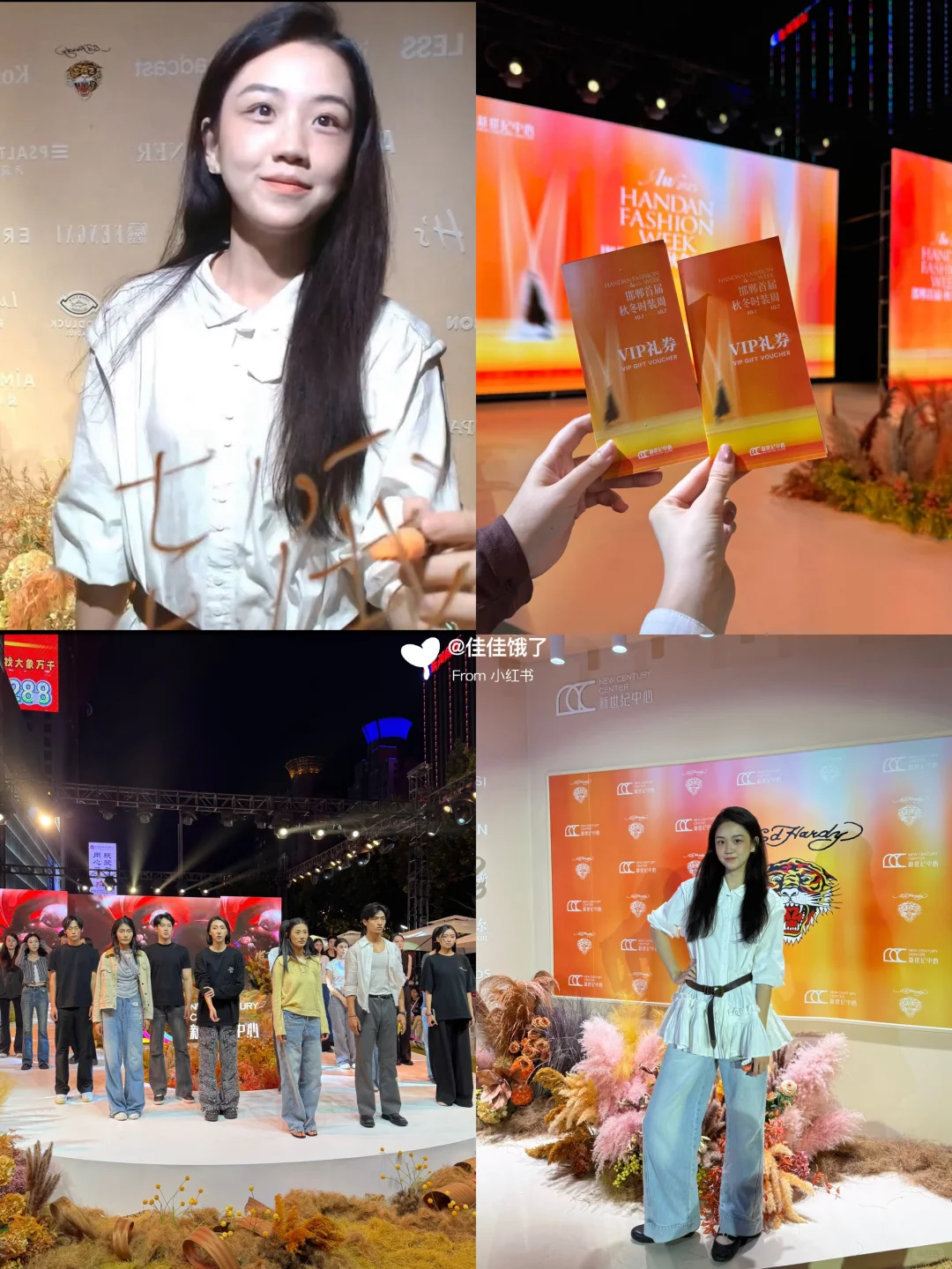 这个国庆节在邯郸！也是看上秀了！！?