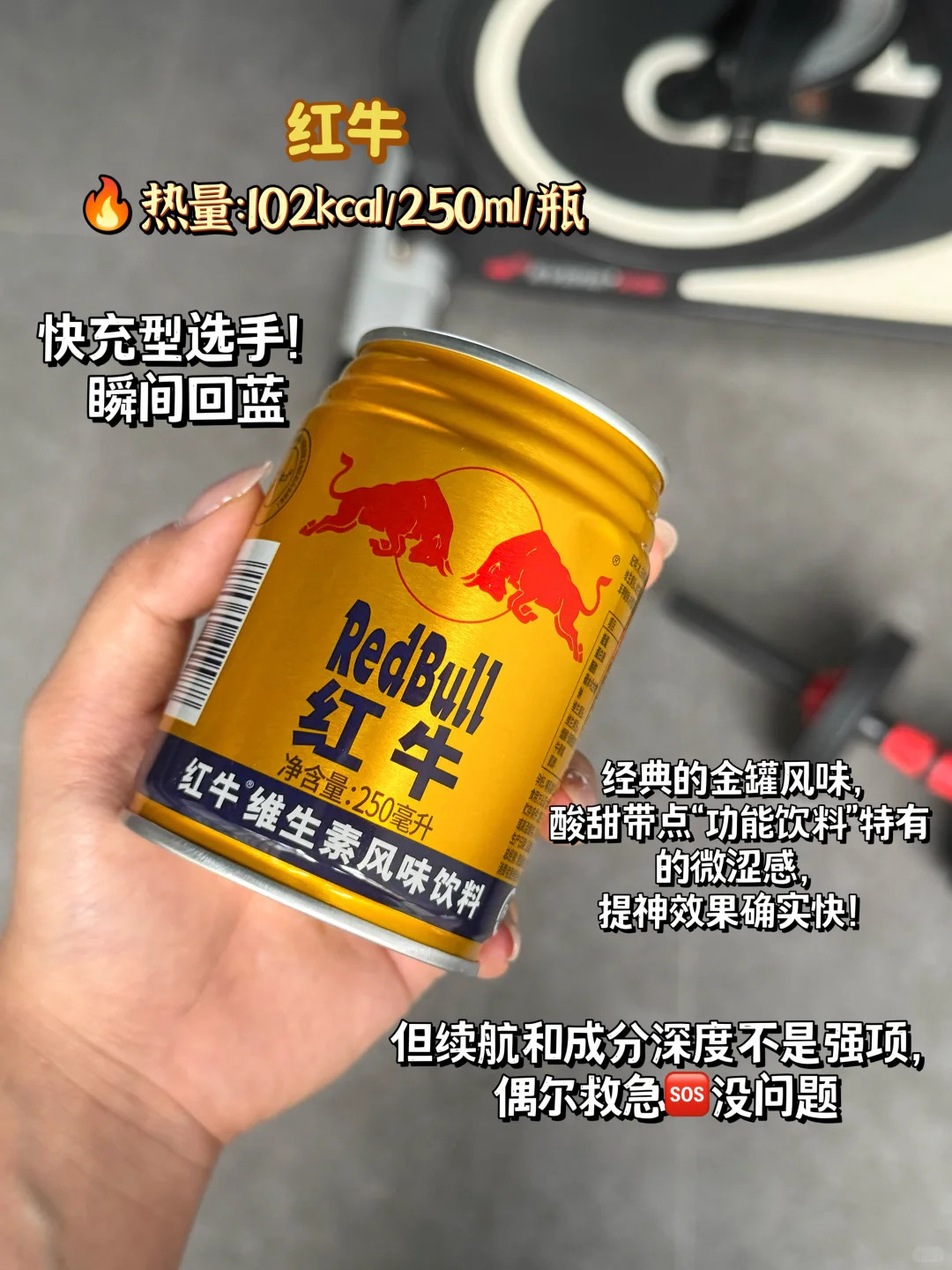 夏日运动必备｜7款运动饮料测评?