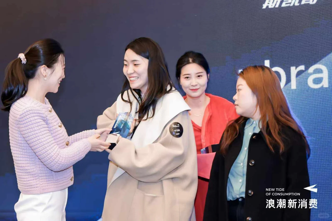 新浪潮年度颁奖大会圆满举办！