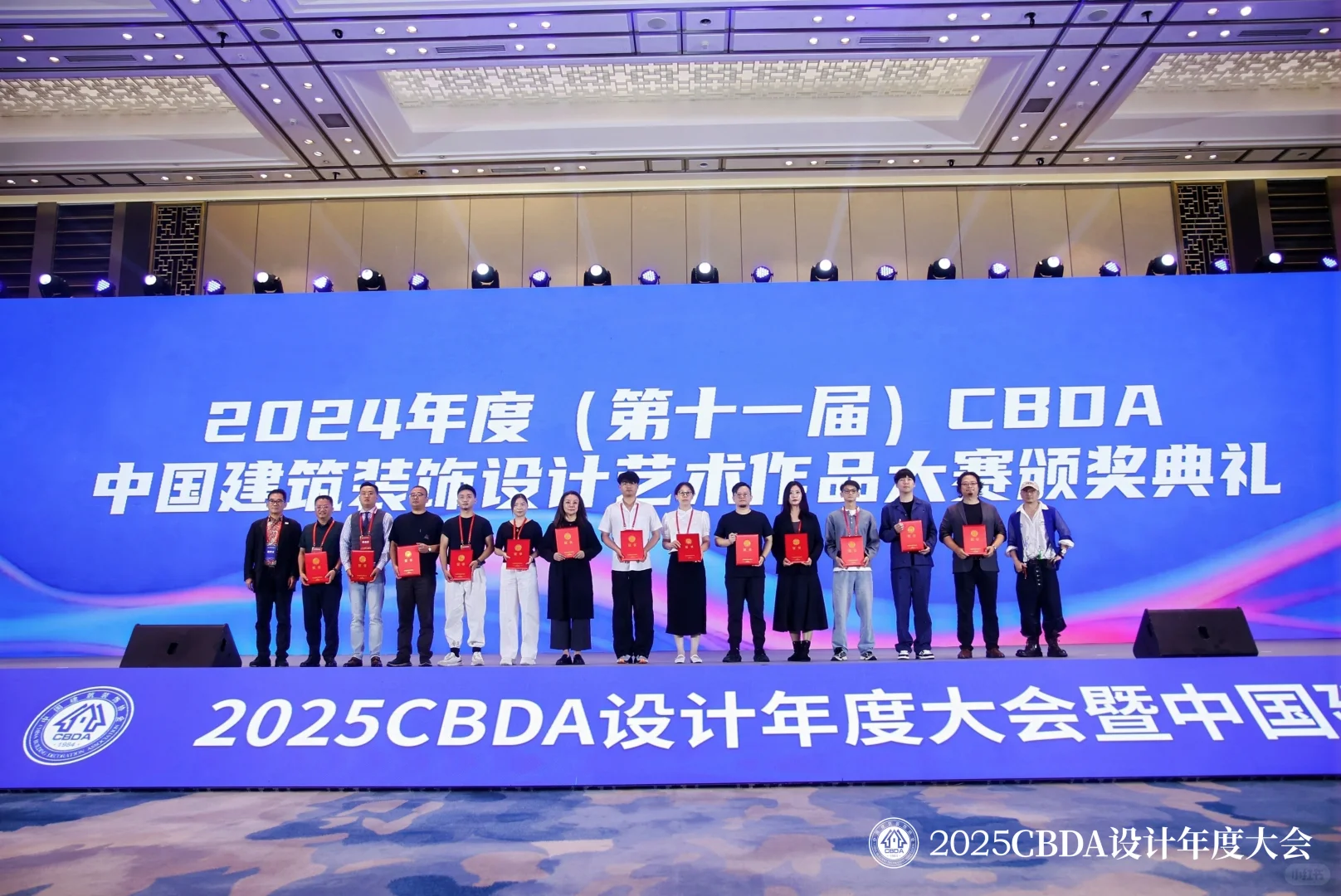 CBDA中装协设计年度大会&作品设计大赛颁奖