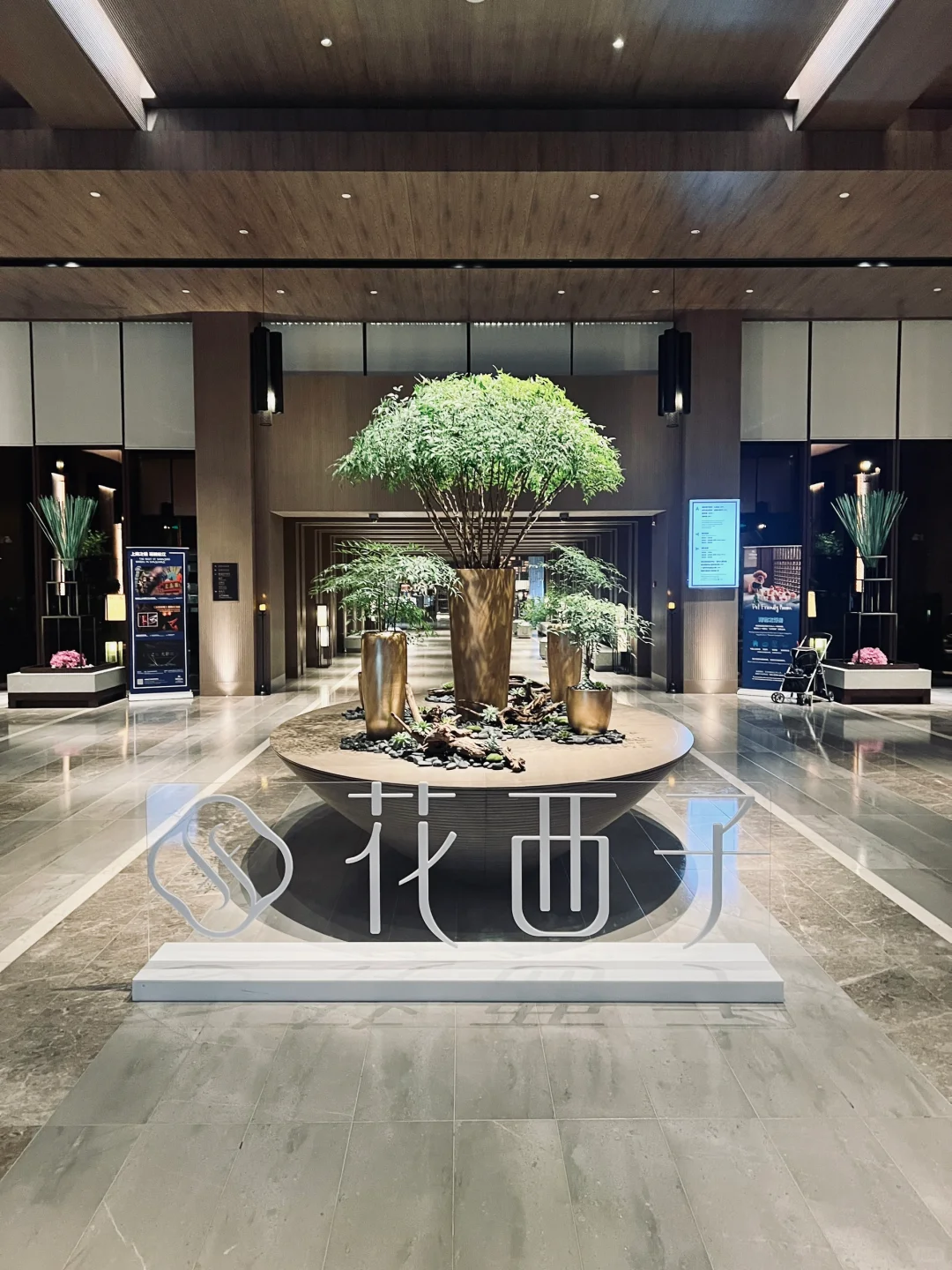 参加了新品发布会，工作日常