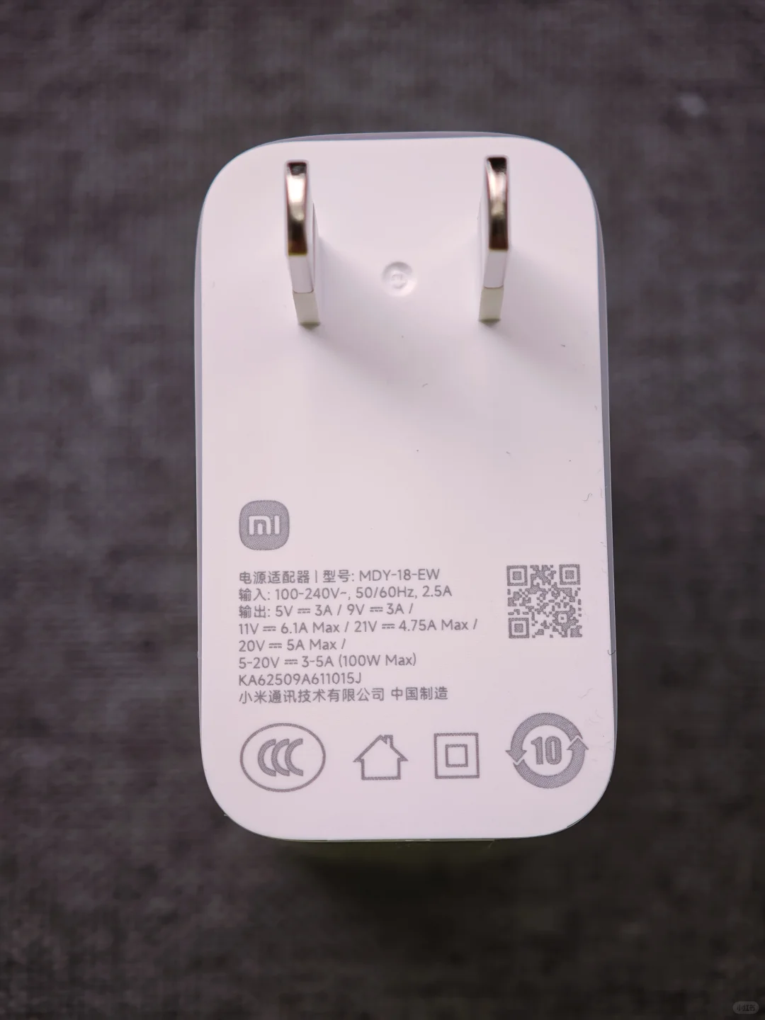 K90 Pro Max 充电头到手别扔,有新技术