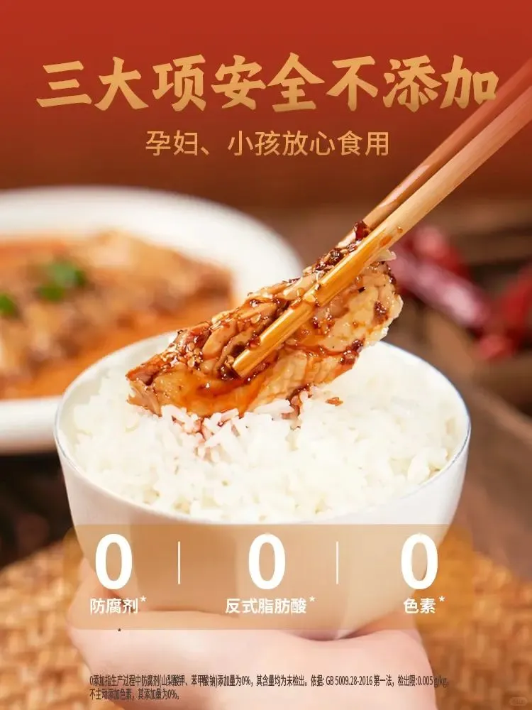 关于预制菜食品安全问题，仟味神厨有话说‼