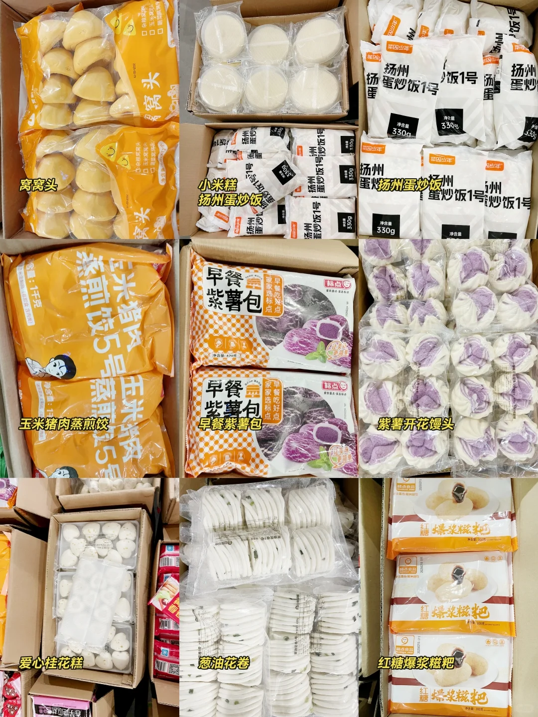 做酒店早餐开早餐店的老板们看过来了