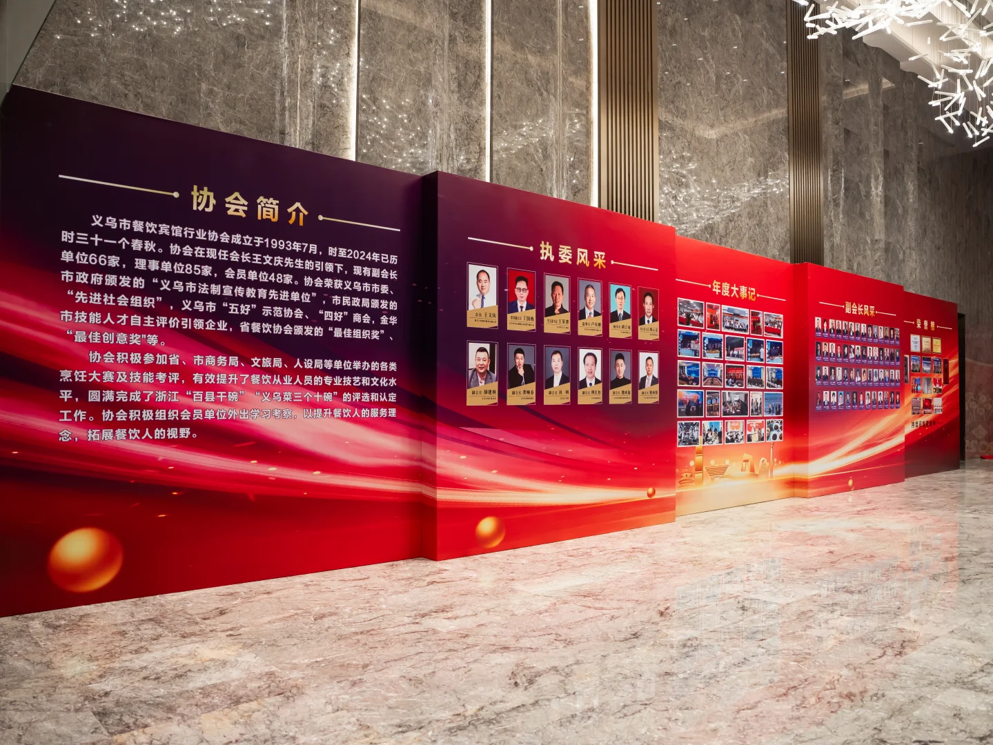 一场活动策划,让领导看到了团队的凝聚力