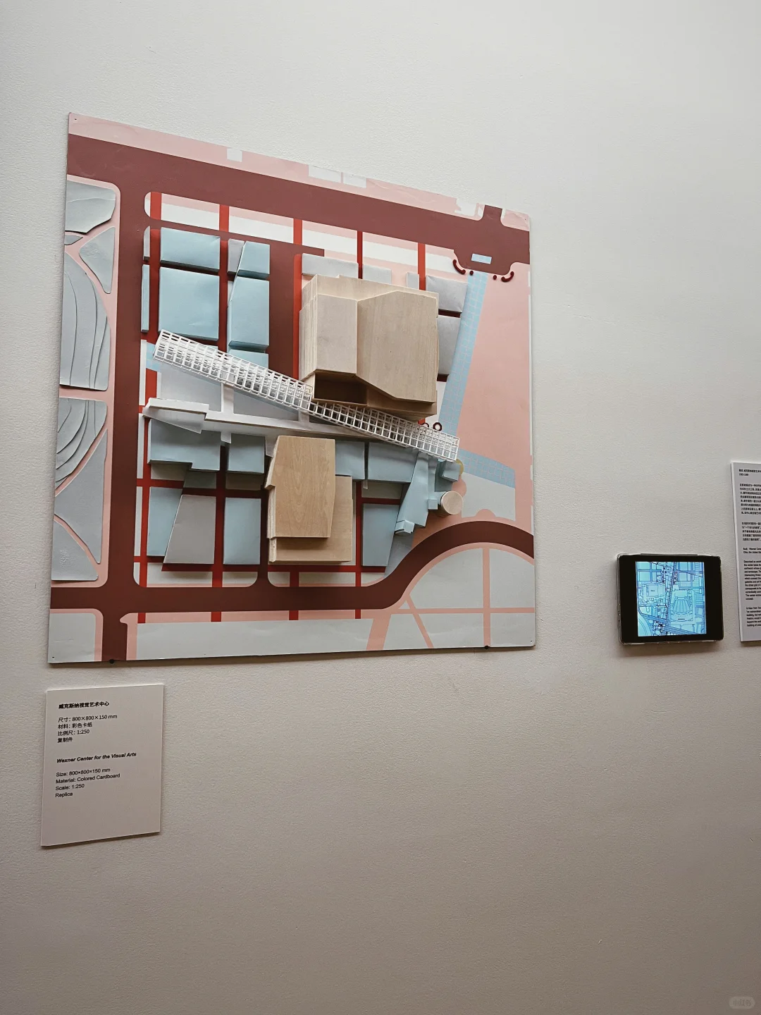 解码埃森曼：形式之外