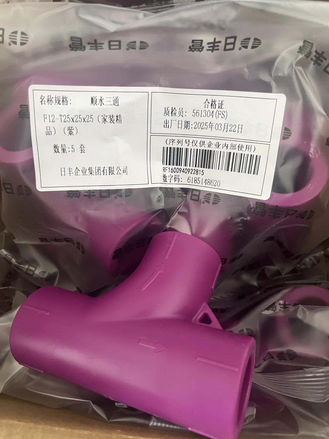 装修人必看‼️水电验收差点毁了我的水压!附