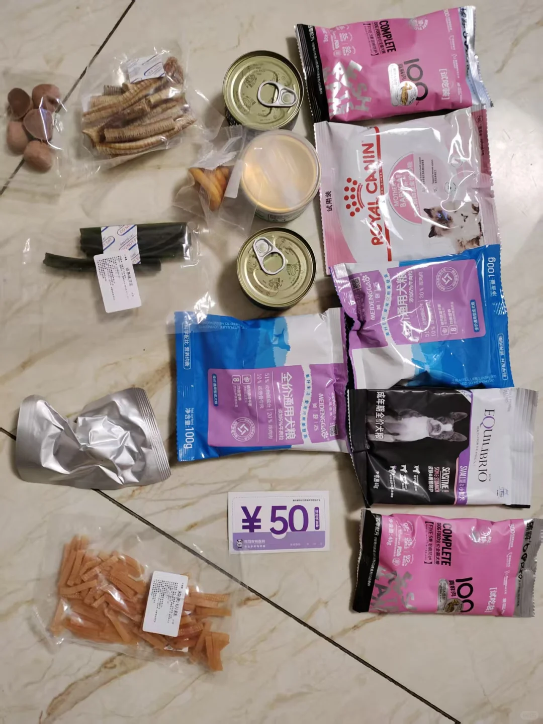 宠物展薅羊毛回来了