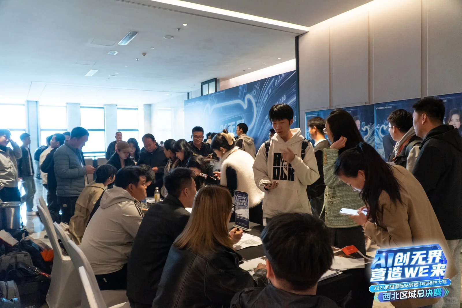 11月5日西安外贸峰会