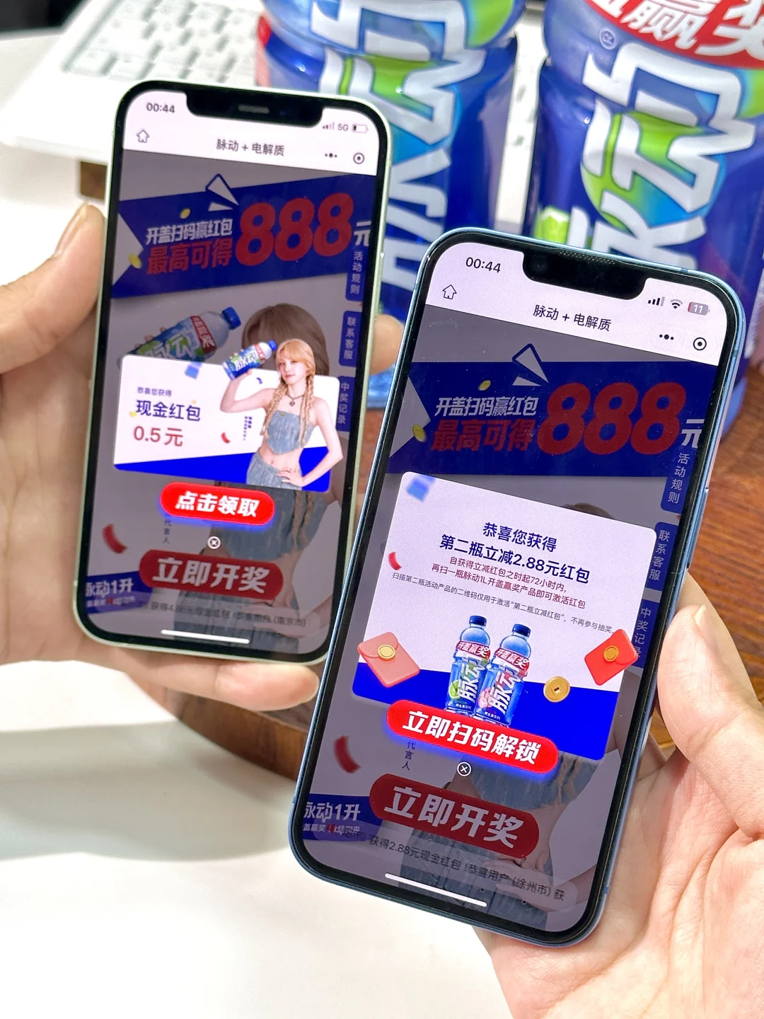 网友说的脉门玄学是真的…刚买完就中奖?！！