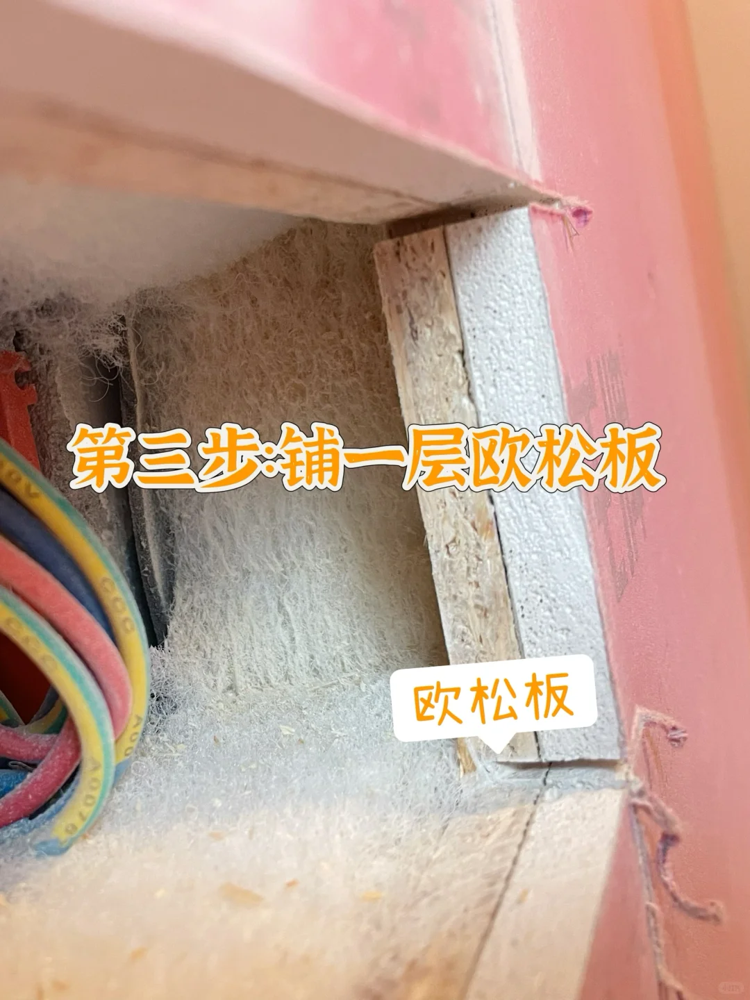 3k?换来的婴儿级睡眠！隔音墙做法大公开！