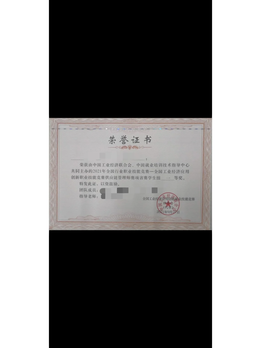 易木供应链实战策略分析