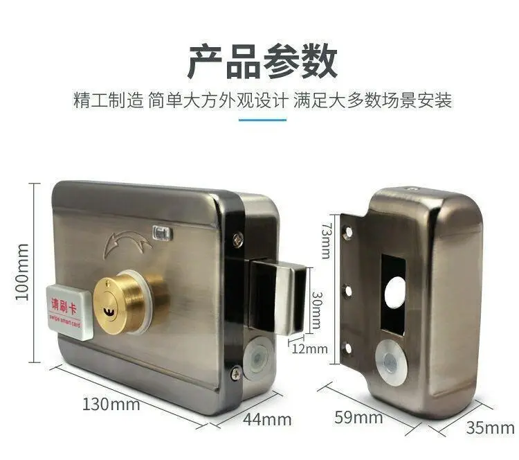 广州出租屋刷卡锁安装